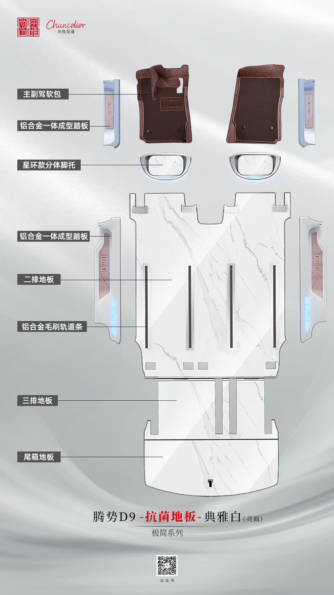 航空铝地板安装5大避坑指南：这些细节没做好后悔十年