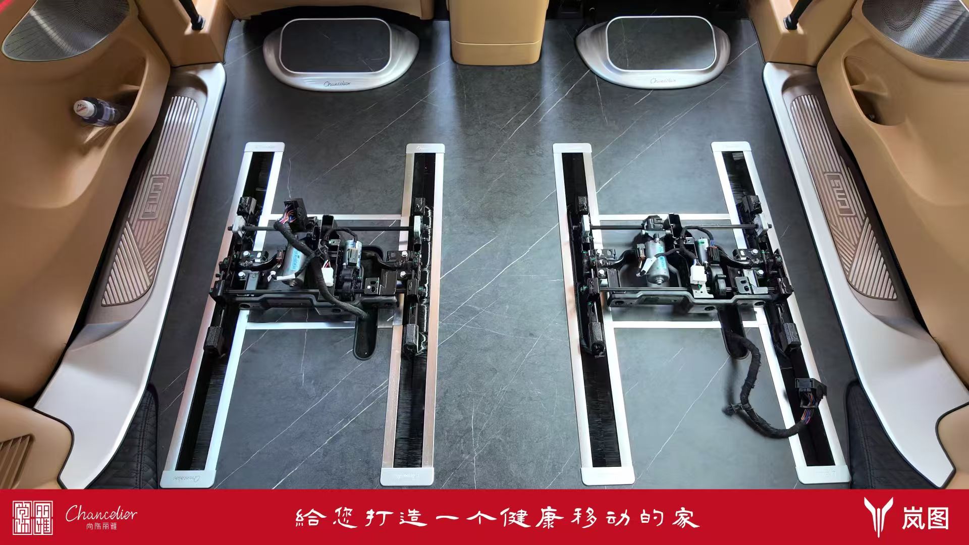 汽车地板改装门店怎么选