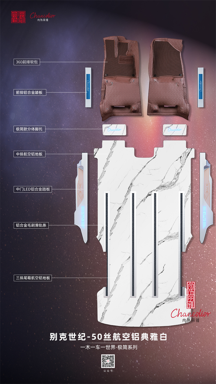 汽车游艇甲板地板与普通地板的六大区别